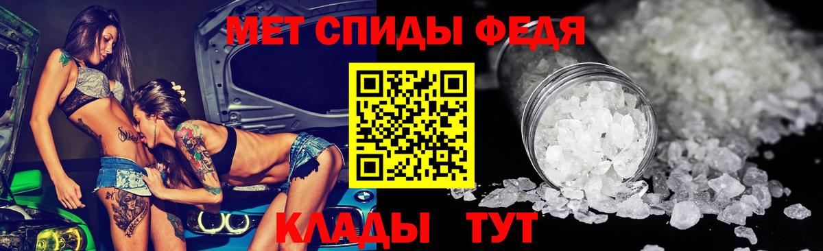 Amphetamine 97%  Амфетамин  Гагарин  Вход с VPN 