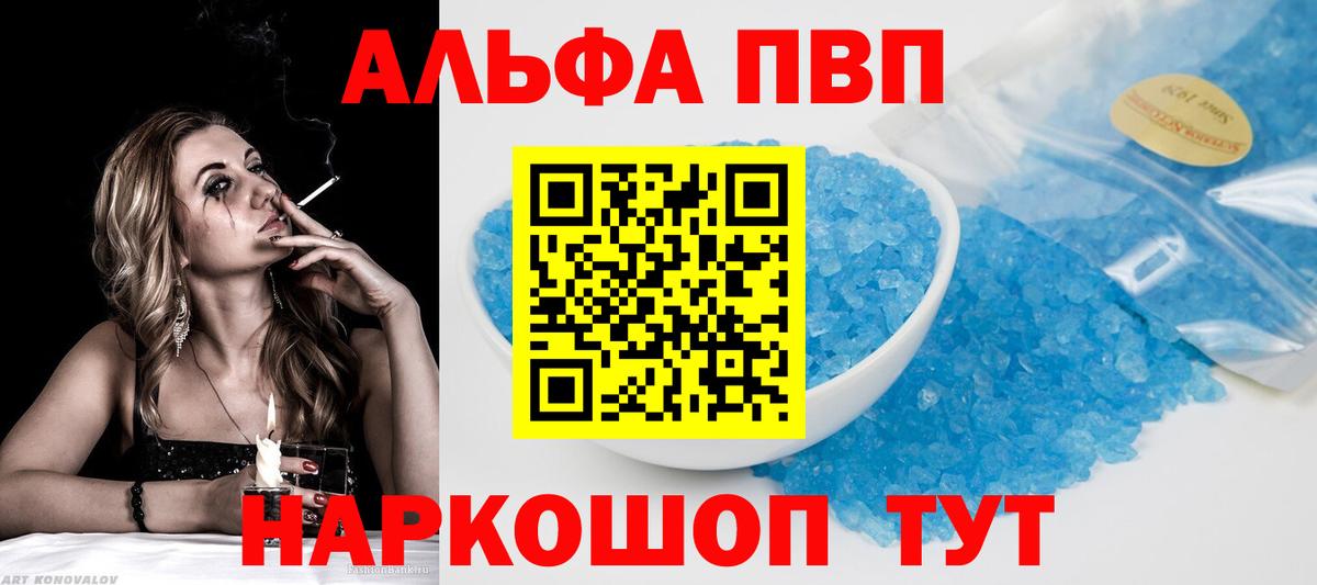 Alfa_PVP СК  Вход с VPN  Alfa_PVP СК КРИС  A-PVP Соль  Гагарин 
