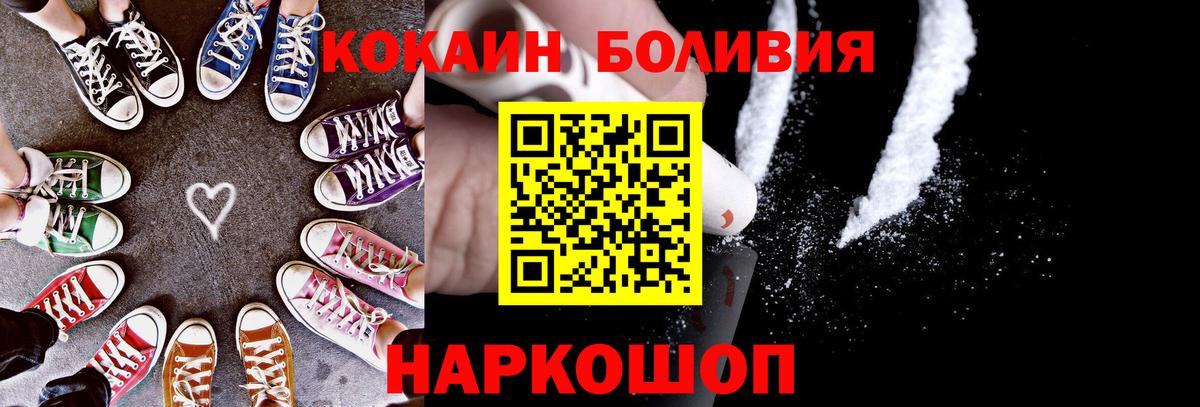 Кокаин Эквадор Гагарин