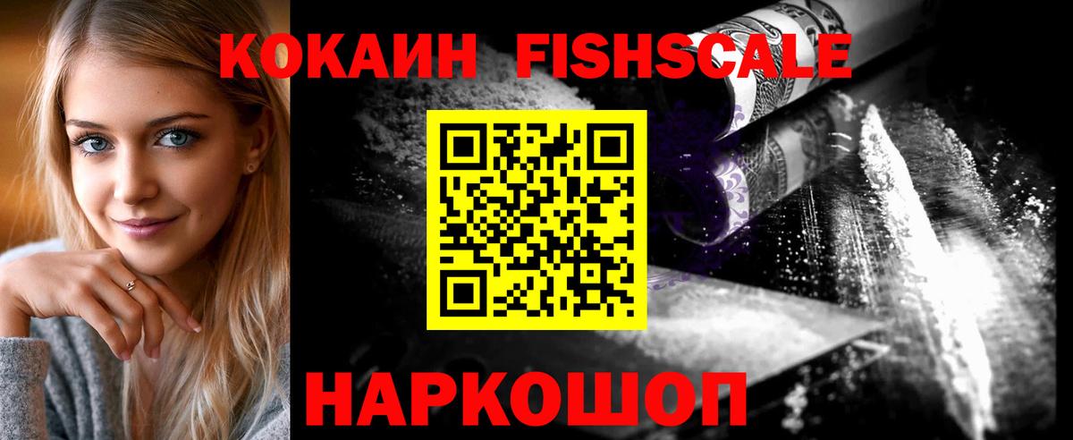 Гагарин  COCAIN Перу  Вход с VPN 