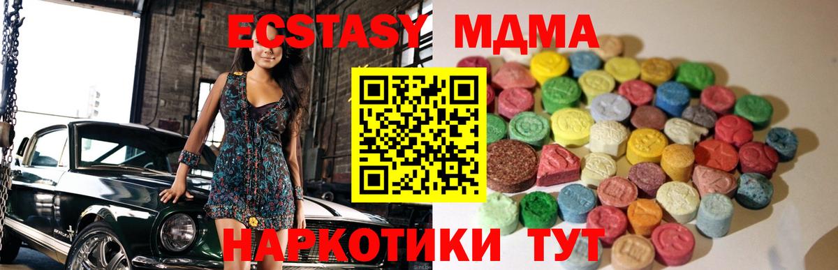 ЭКСТАЗИ louis Vuitton Гагарин