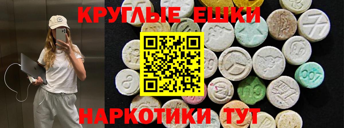 Экстази  Ecstasy louis Vuitton  Вход с VPN  Гагарин 
