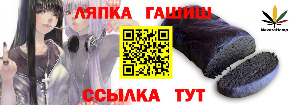 Гашиш AMNESIA HAZE  ГАШИШ  Гагарин  Вход с VPN 