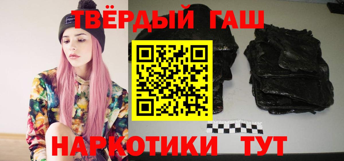 ГАШИШ гарик Гагарин