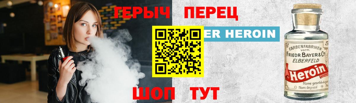 Гагарин  ГЕРОИН белый  ГЕРОИН  Вход с VPN 