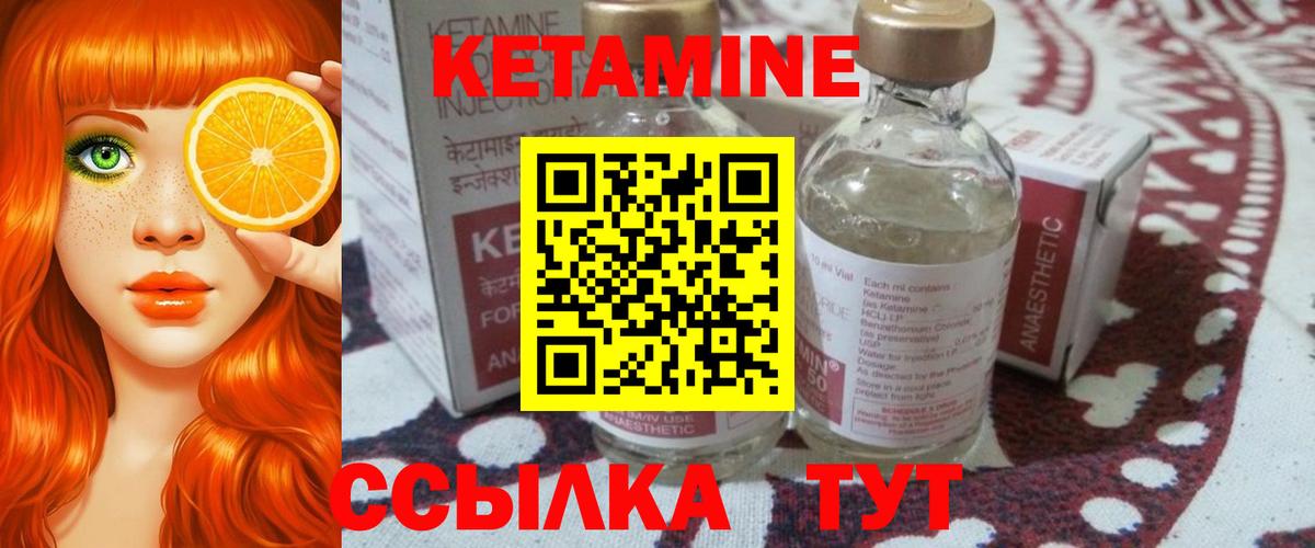 Гагарин  Кетамин ketamine  мориарти Telegram  Вход с VPN  КЕТАМИН VHQ 