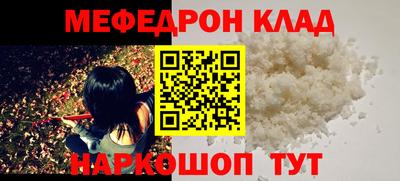 героин Шелехов