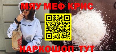 метадон Шахты