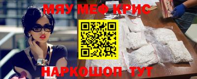 метадон Шахты