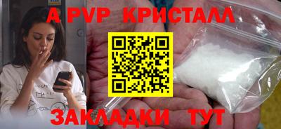 метамфетамин Шебекино