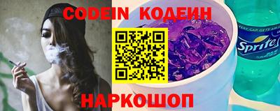 героин Шелехов