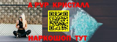 метамфетамин Шебекино