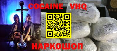 метамфетамин Шебекино
