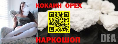 героин Шелехов