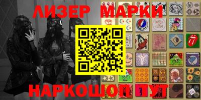 героин Шелехов