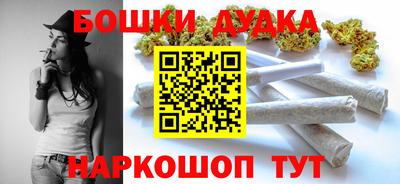 героин Шелехов