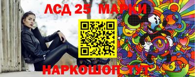 метамфетамин Шебекино