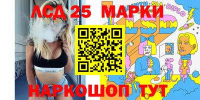 героин Шелехов