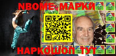 метамфетамин Шебекино