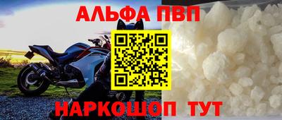 героин Шелехов