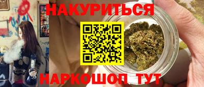 героин Шелехов