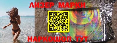 метамфетамин Шебекино