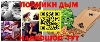 метадон Шахты