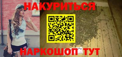 метадон Шахты