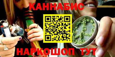 метамфетамин Шебекино