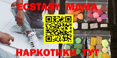 метадон Шахты