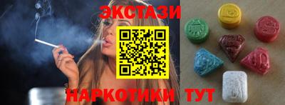 героин Шелехов