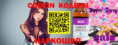 метамфетамин Шебекино