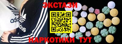 метадон Шахты