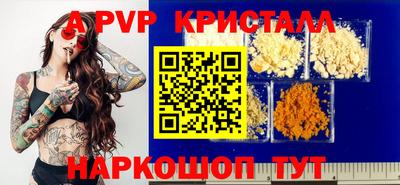 метамфетамин Шебекино