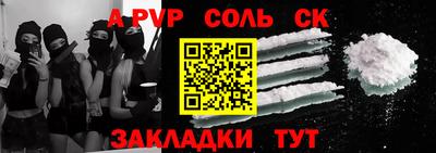 героин Шелехов