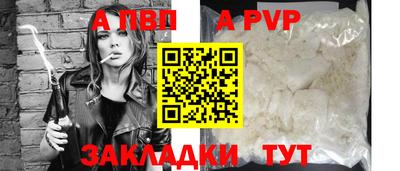 метадон Шахты