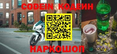 метамфетамин Шебекино