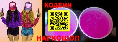 метамфетамин Шебекино