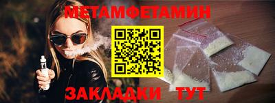 героин Шелехов