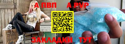 метамфетамин Шебекино
