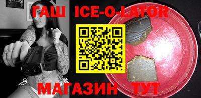героин Шелехов