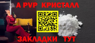 метадон Шахты