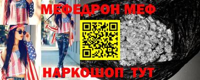 метадон Шахты