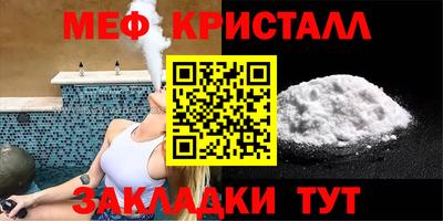 метадон Шахты