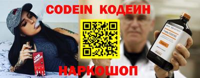 метамфетамин Шебекино