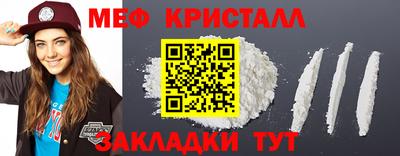 героин Шелехов