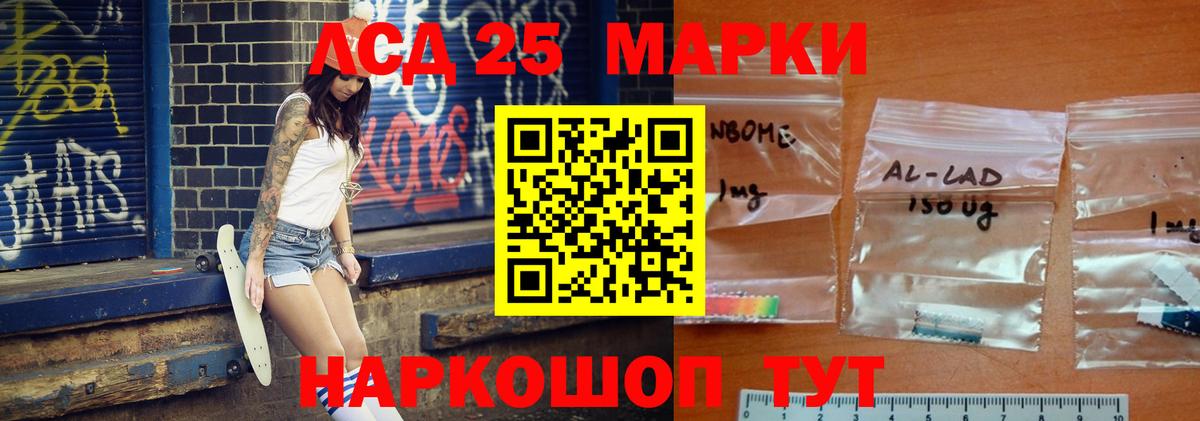 Лсд 25 экстази  ЛСД экстази ecstasy  LSD-25 экстази ecstasy  Вход с VPN  Гагарин 