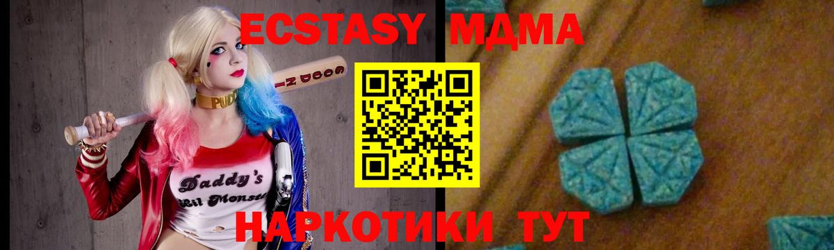 Гагарин  MDMA VHQ  Вход с VPN  МДМА VHQ 