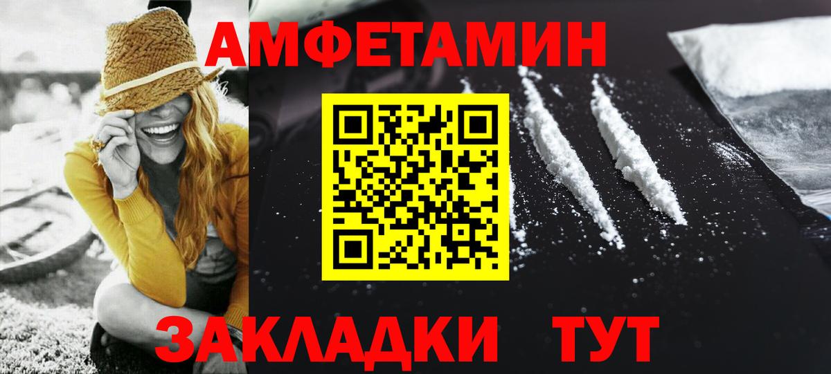 Первитин  МЕТАМФЕТАМИН витя  Вход с VPN  Гагарин 