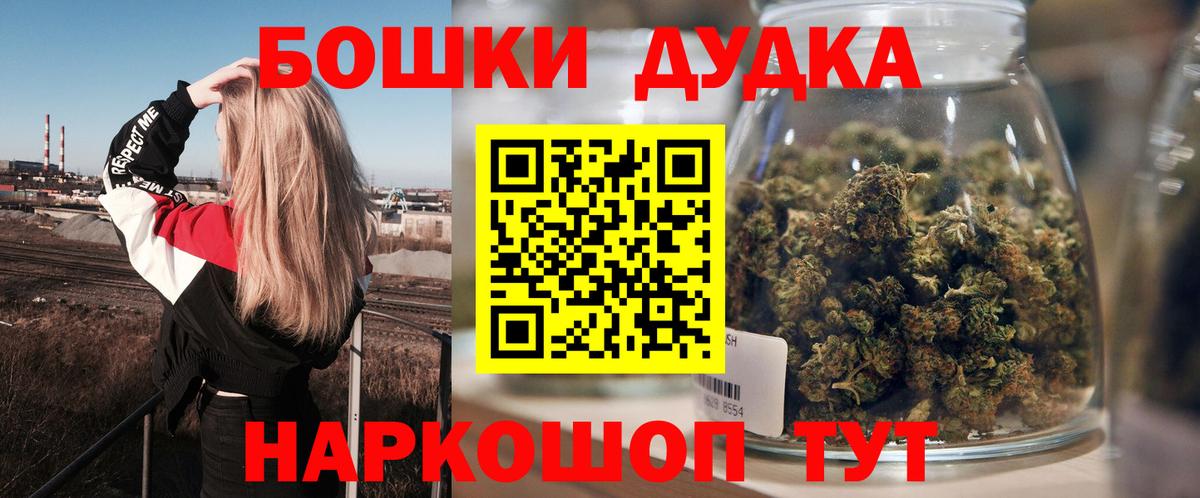 Гагарин  Шишки марихуана White Widow  Вход с VPN  Каннабис MAZAR  Марихуана THC 21%  Конопля тримм 